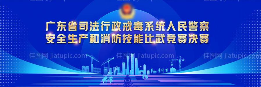 活动主画面-源文件