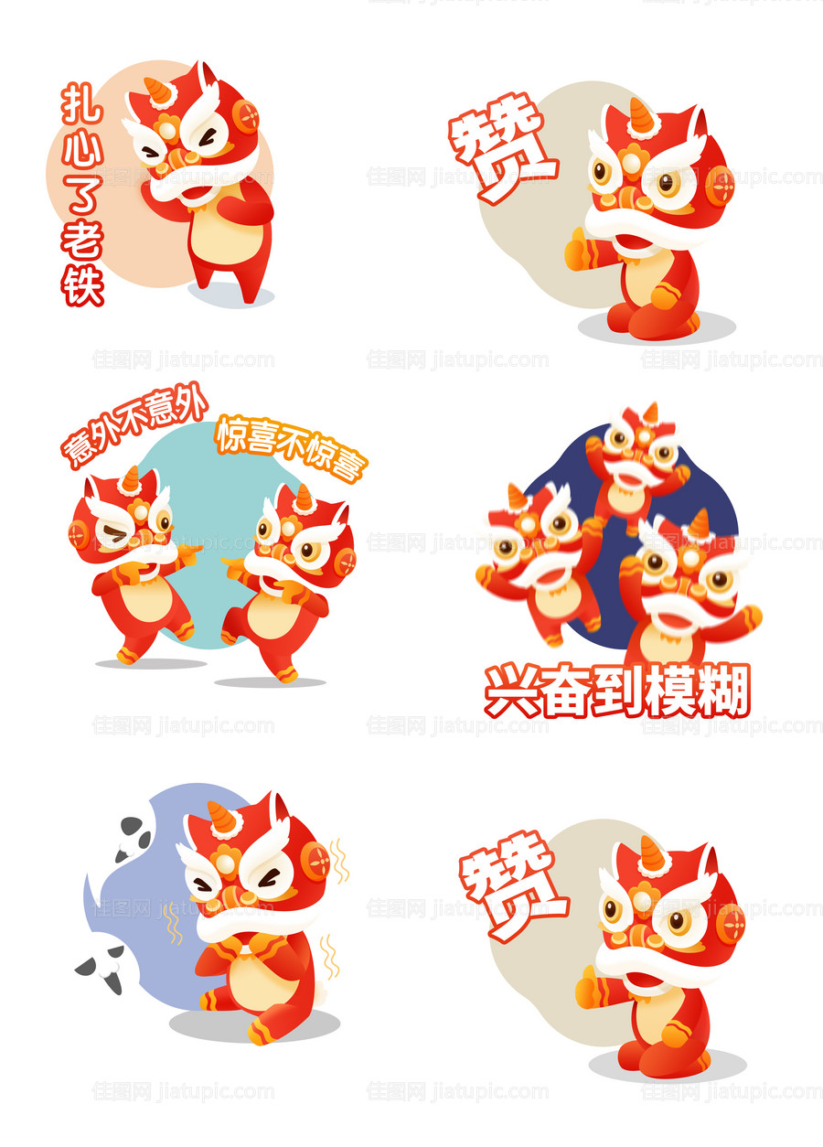 泡菜妹的一天-源文件