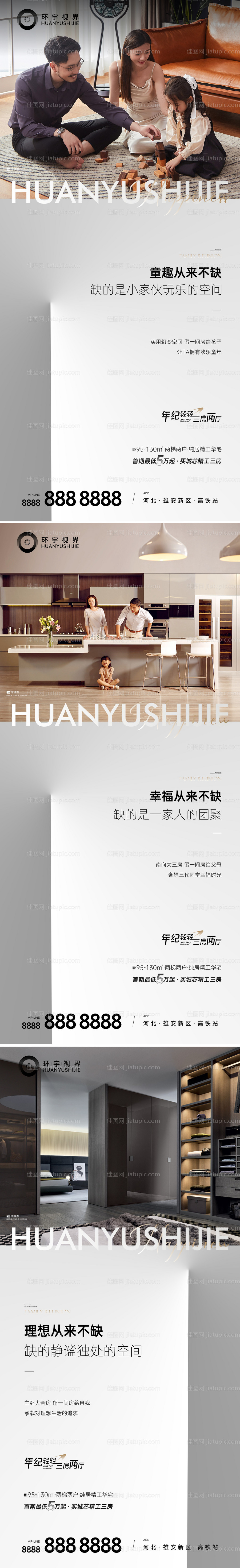 价值系列稿-源文件