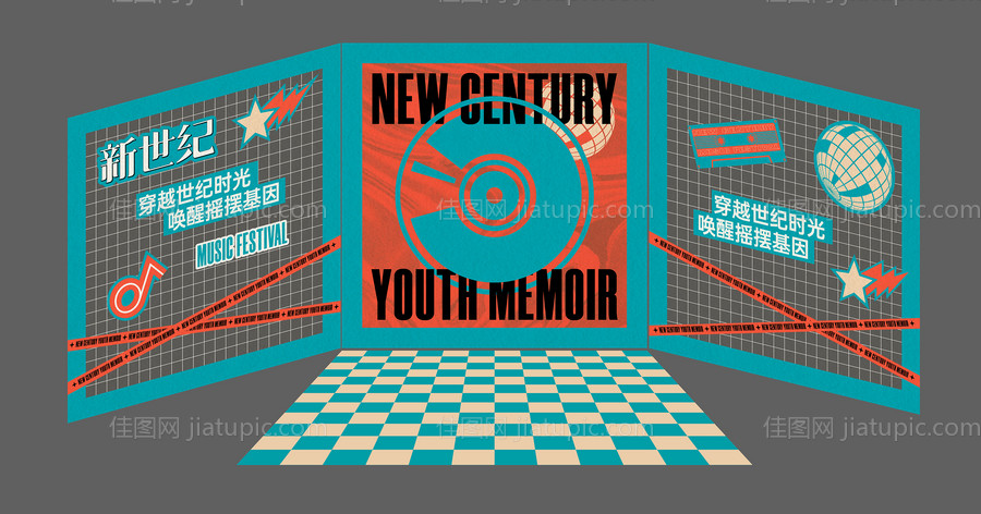 复古青年音乐节舞台美陈布置-源文件