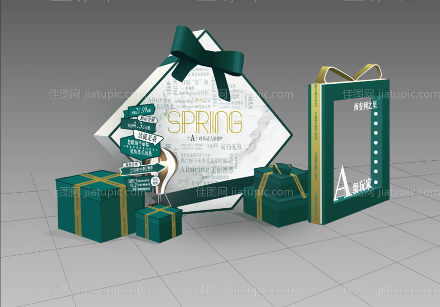 展会美陈-源文件