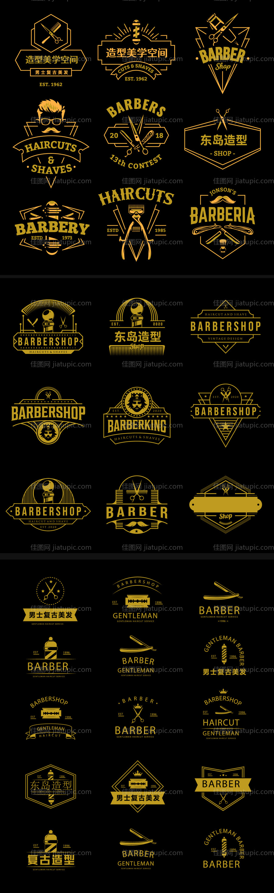 美发造型icon-源文件