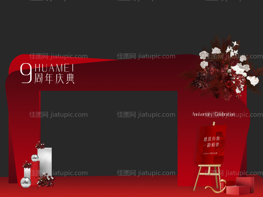 医美门头设计-源文件