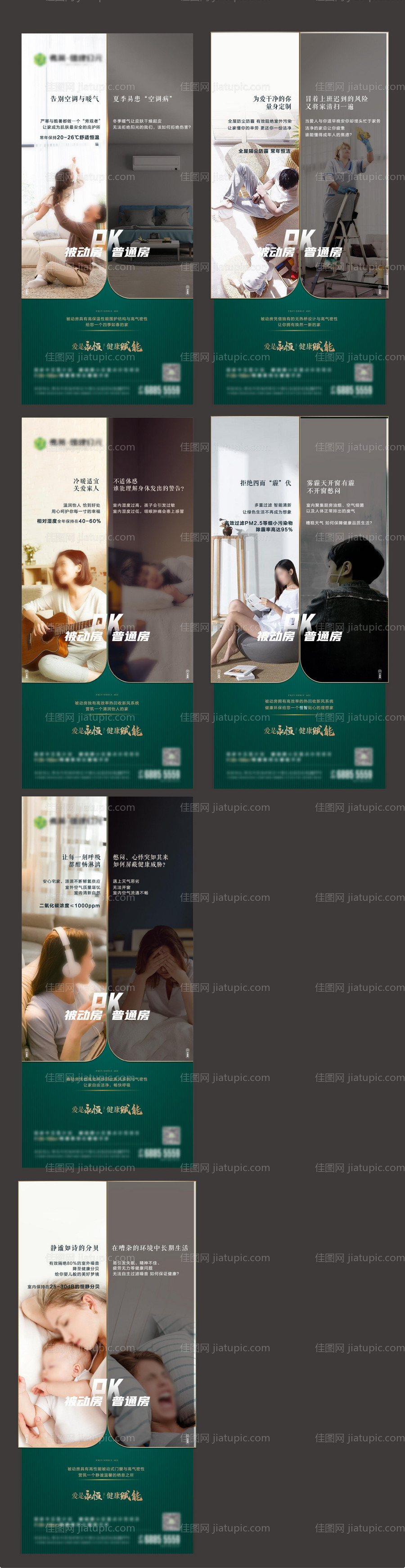 价值点PK单图-源文件