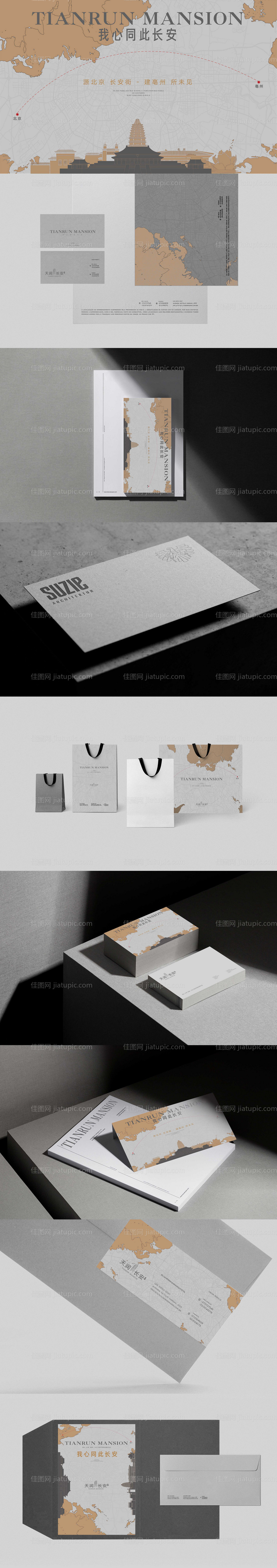 高端智能样机VI设计-源文件