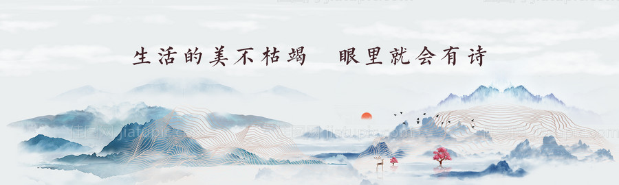 地产中式围挡-源文件