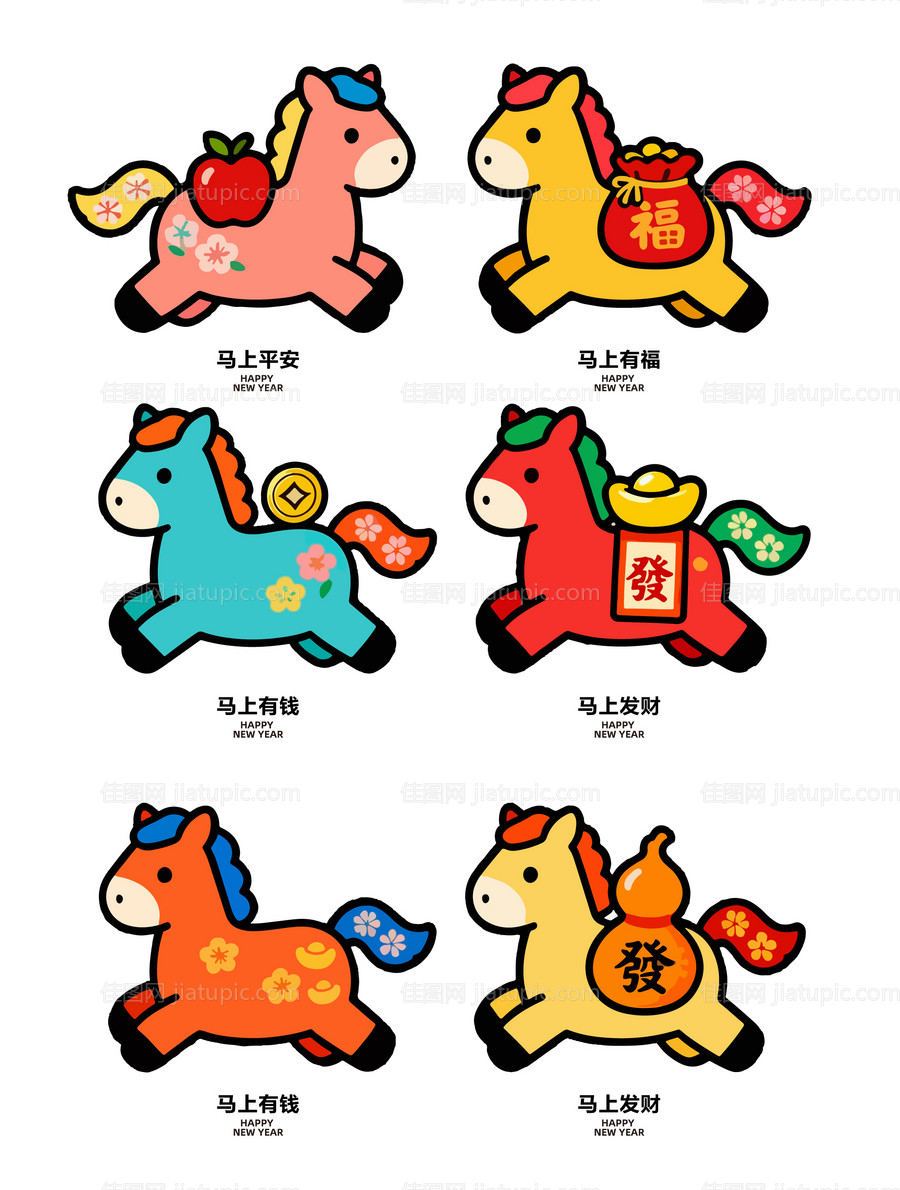 新年马ip卡通矢量-源文件