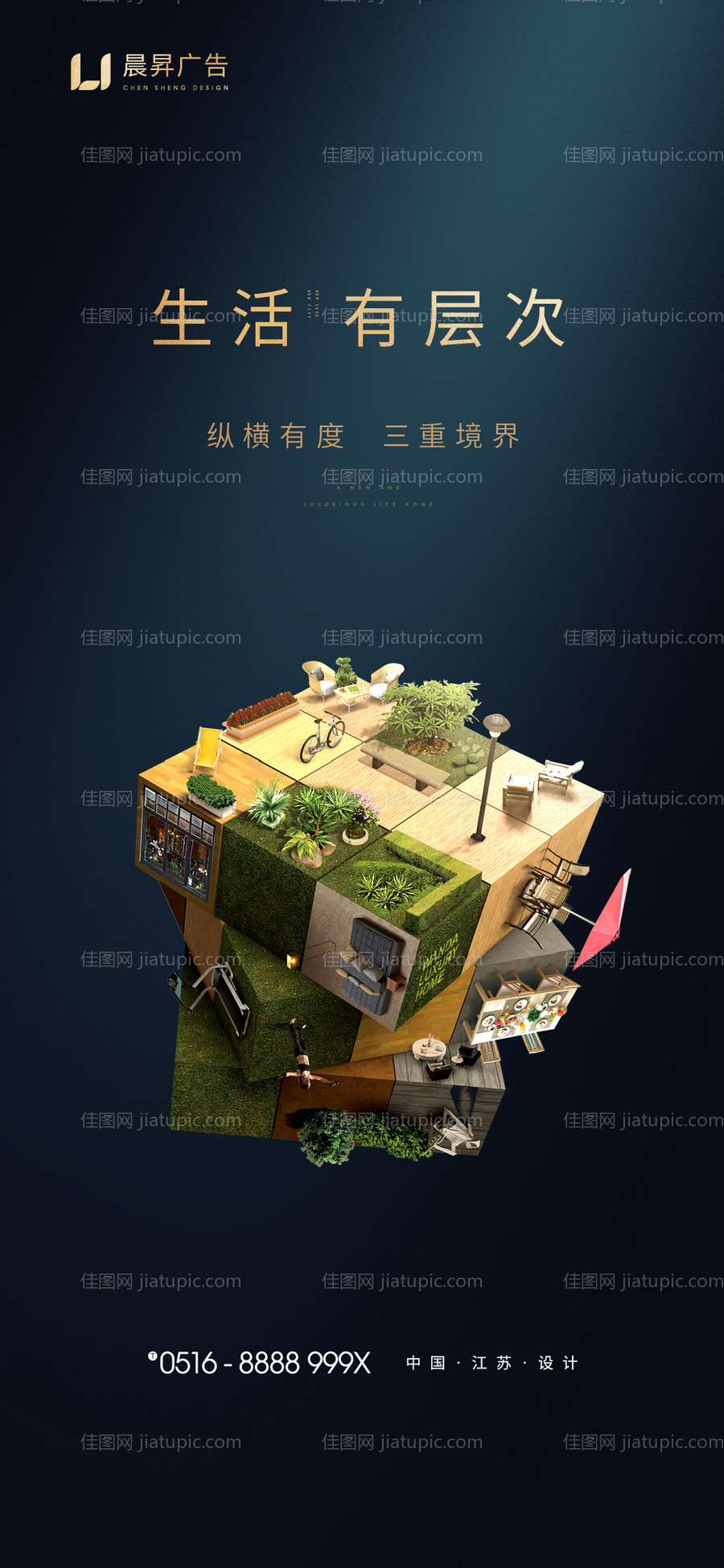 地产黑色品质高端调性跃层洋房价值-源文件