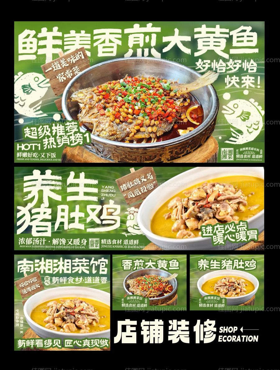 外卖设计-源文件