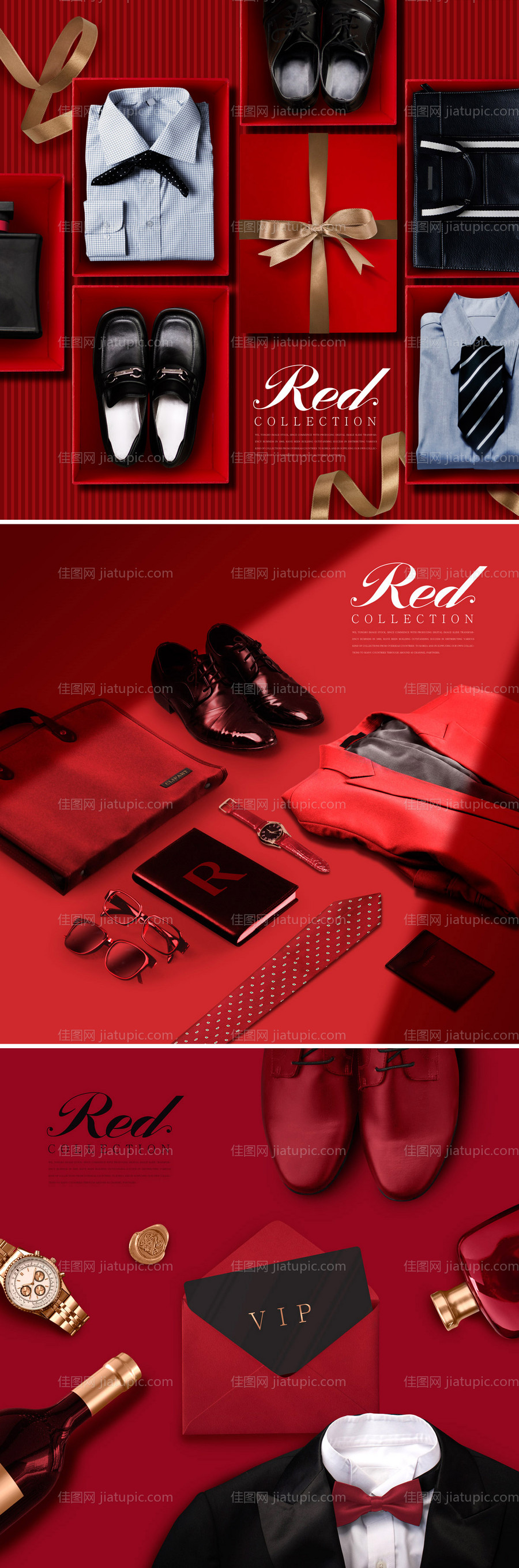 红色喜庆男士用品皮鞋衬衫海报-源文件