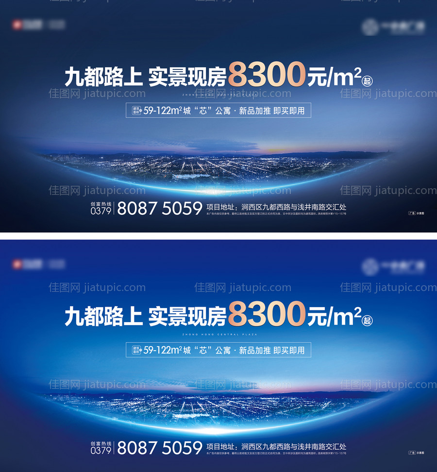 新品加推主画面-源文件