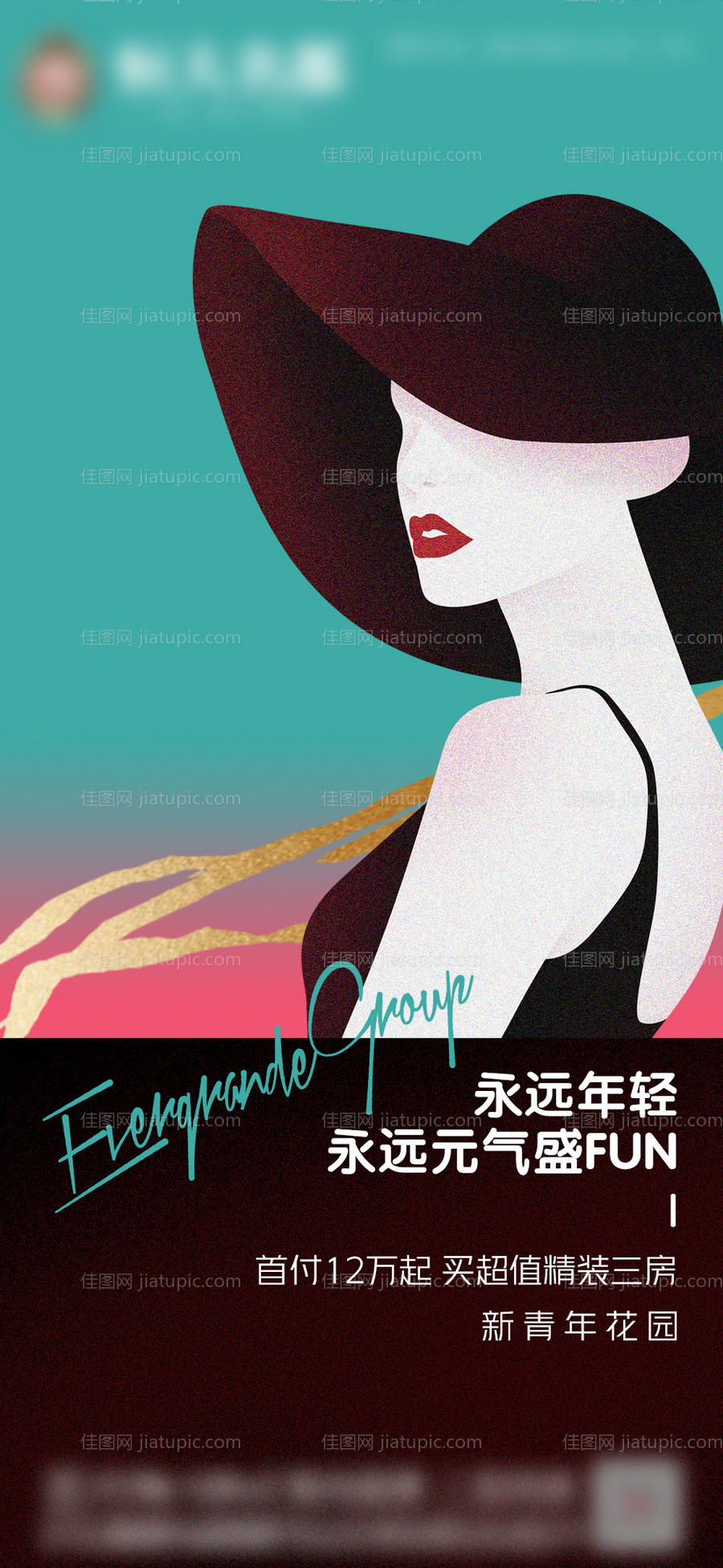 地产新青年社区-源文件