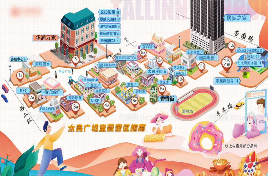 2.5D商业街区地图-源文件