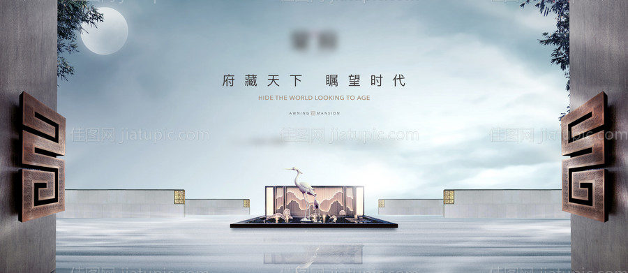 新中式提案展板（TIF用PS打开）-源文件