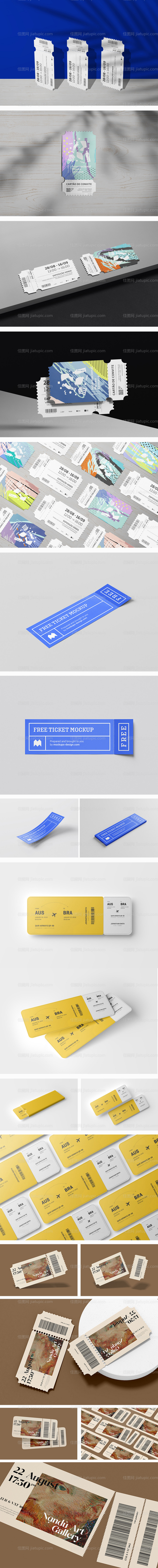 门票入场券代金券大全样机-源文件