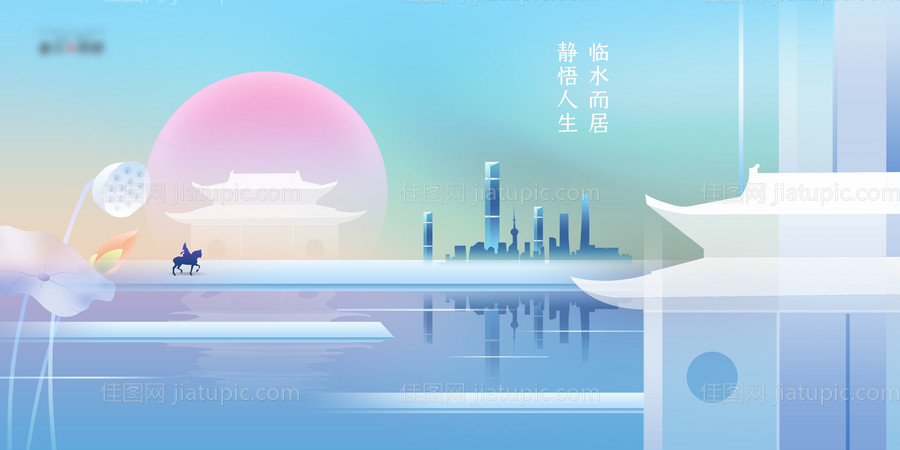 中式插画地产海报-源文件