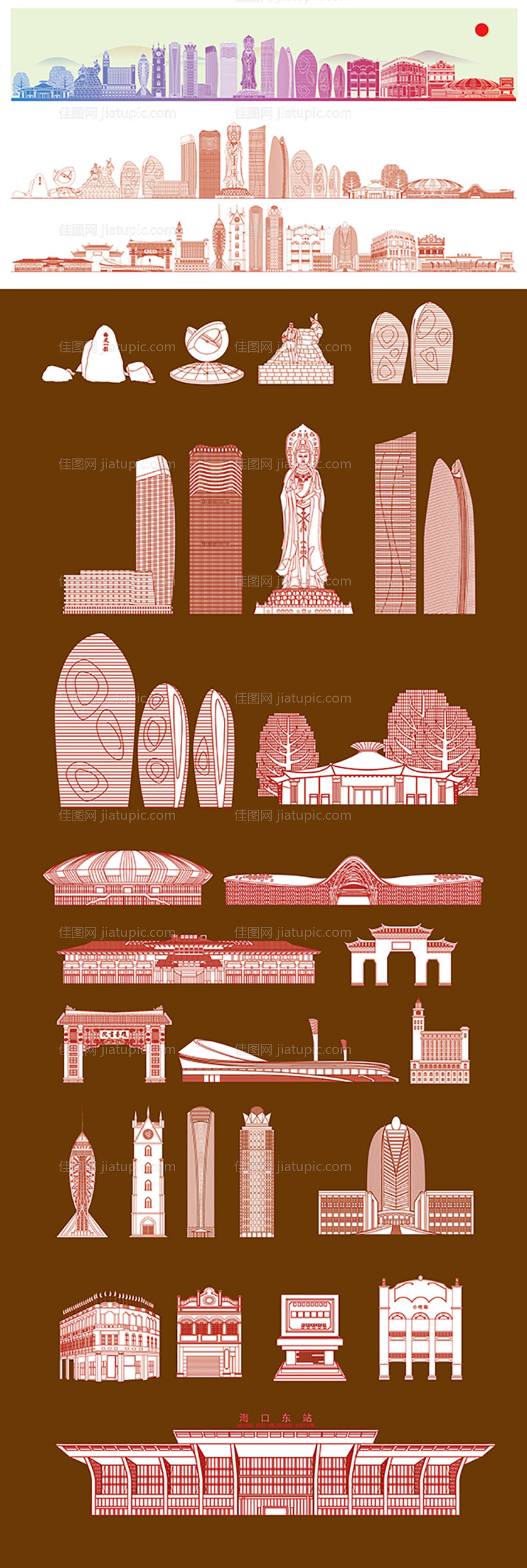 海南城市剪影-源文件