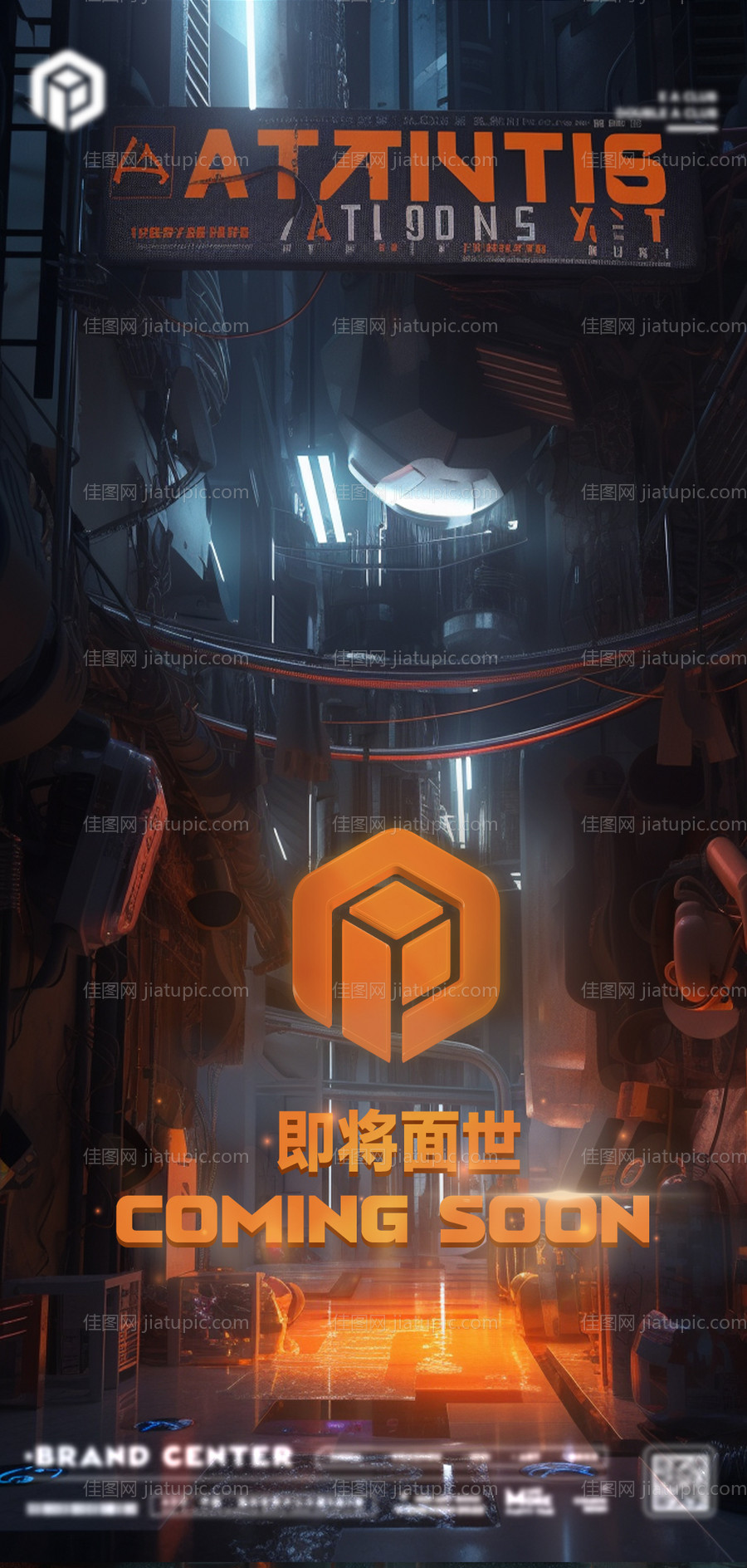 酒吧开业海报-源文件