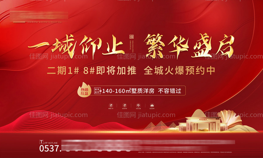 加推户外桁架-源文件