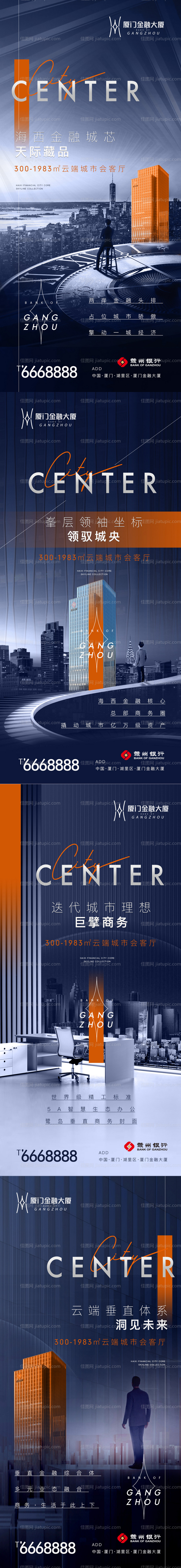 商务微信-源文件