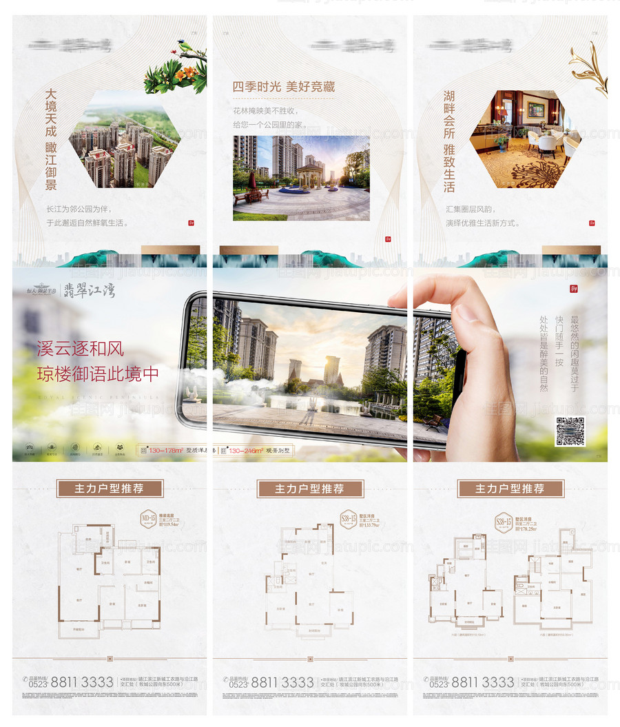 十一拍摄指南-源文件