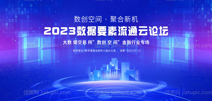 论坛背景板-源文件