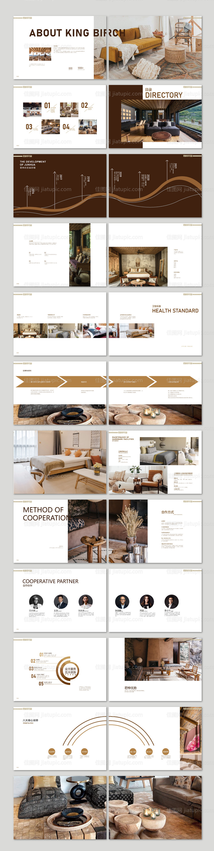 名宿画册-源文件