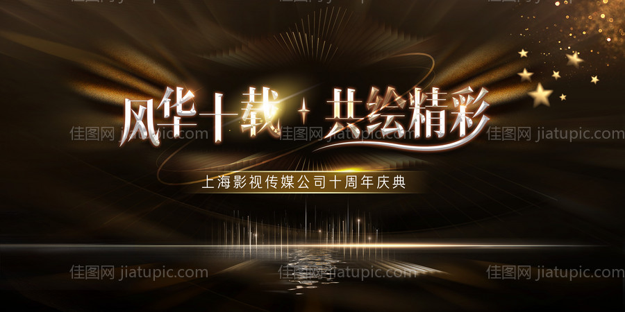 黑金主画面-源文件