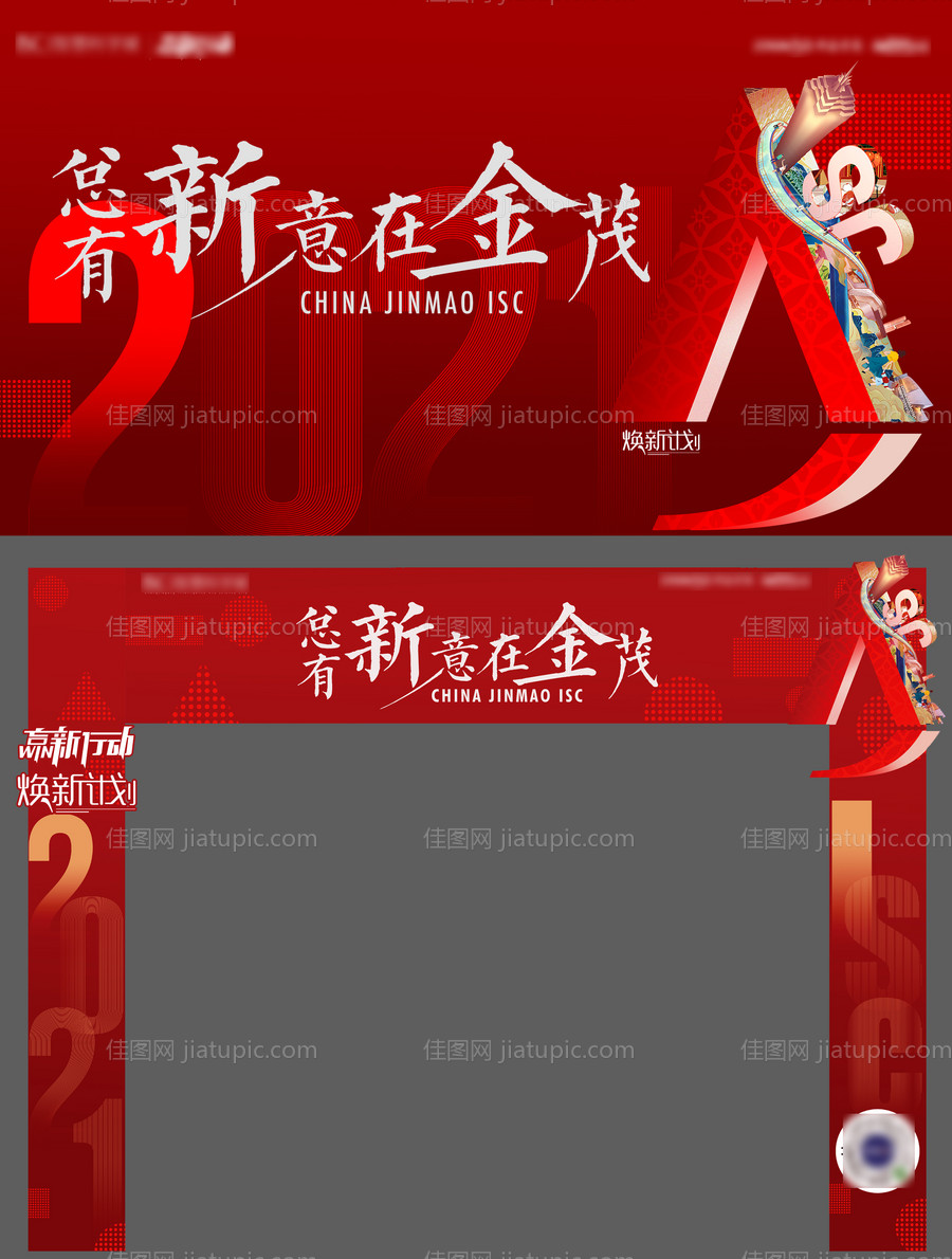 春节桁架门头-源文件