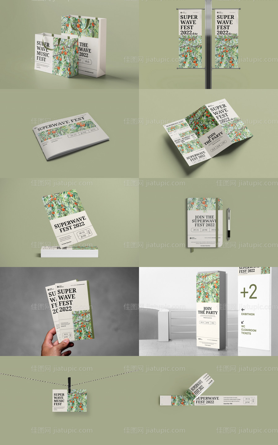 文创样机-源文件