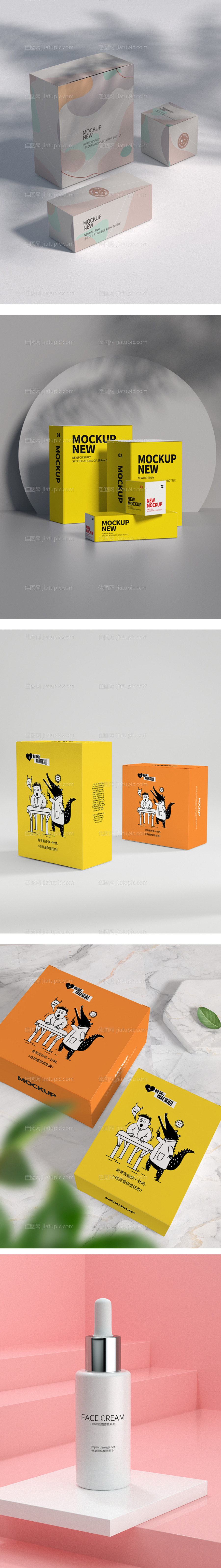 高端品牌VI文创样机-源文件