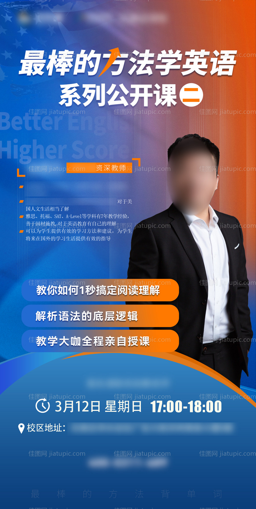 考研不迷茫-源文件