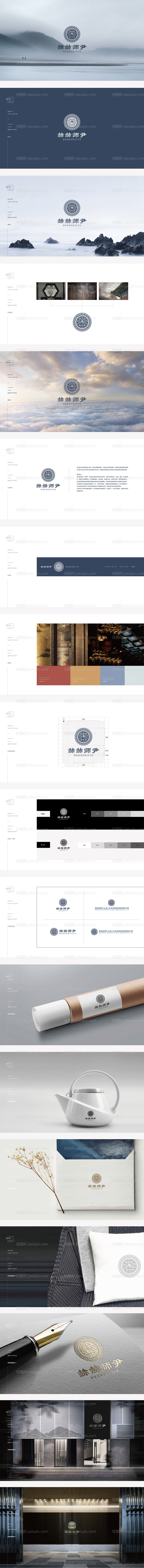 教育机构VI设计-源文件