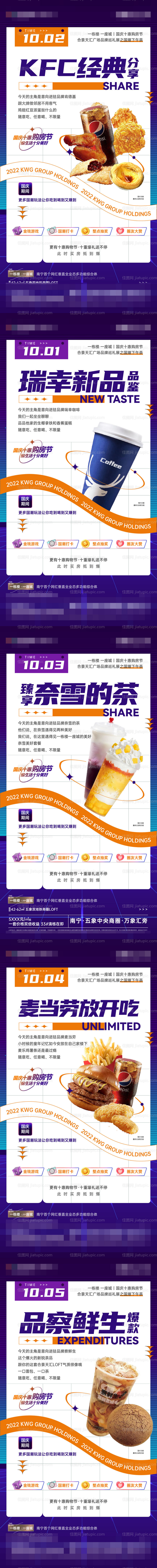 商家系列-源文件