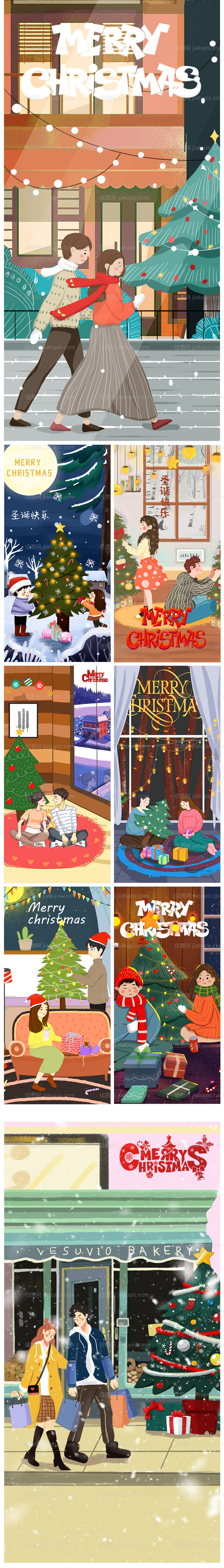 双11倒计时54321潮流系列海报-源文件