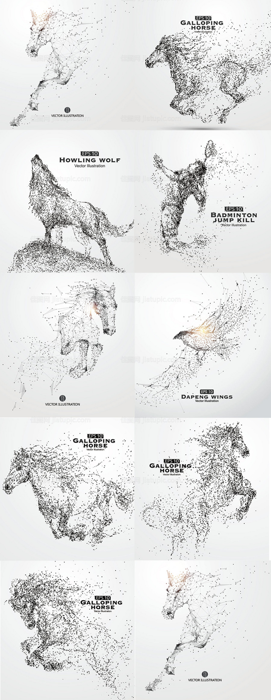 骏马奔腾动物炫酷粒子矢量素材-源文件