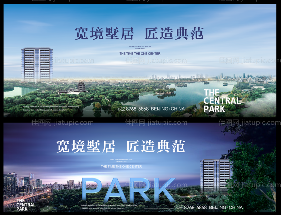 公园水岸横版-源文件