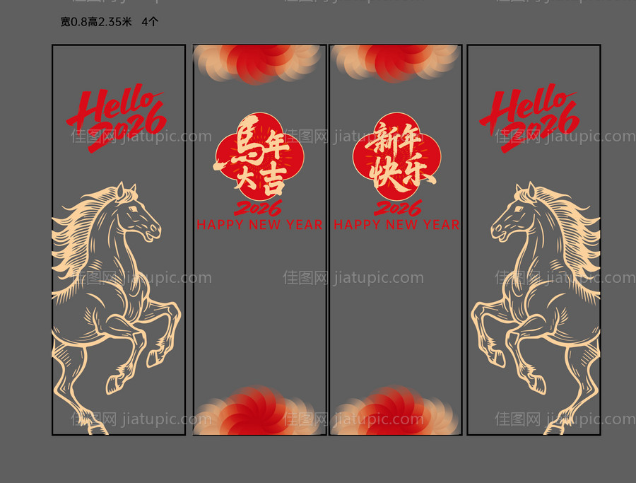 新年玻璃贴贴纸-源文件