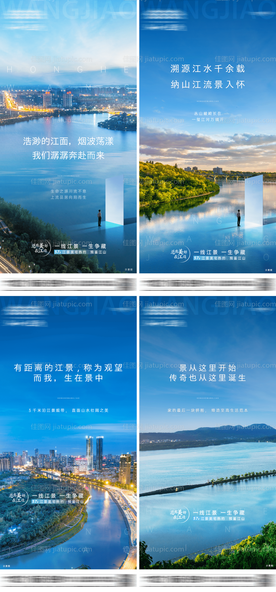 江景系列-源文件