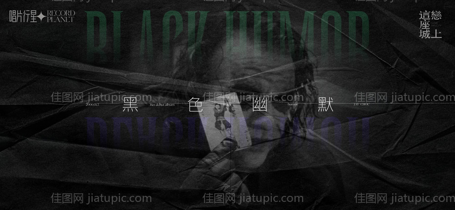 电影海报展板-源文件