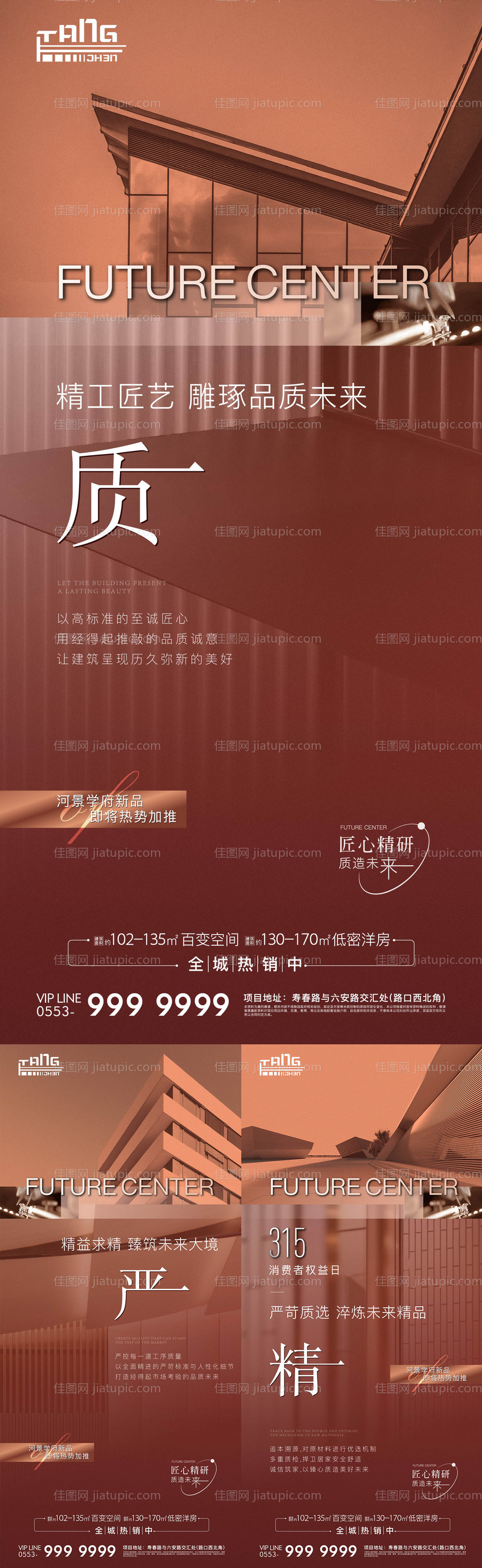 精工系列-源文件