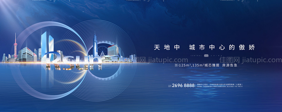 地产提报极简主画面价值点城市区域未来-源文件