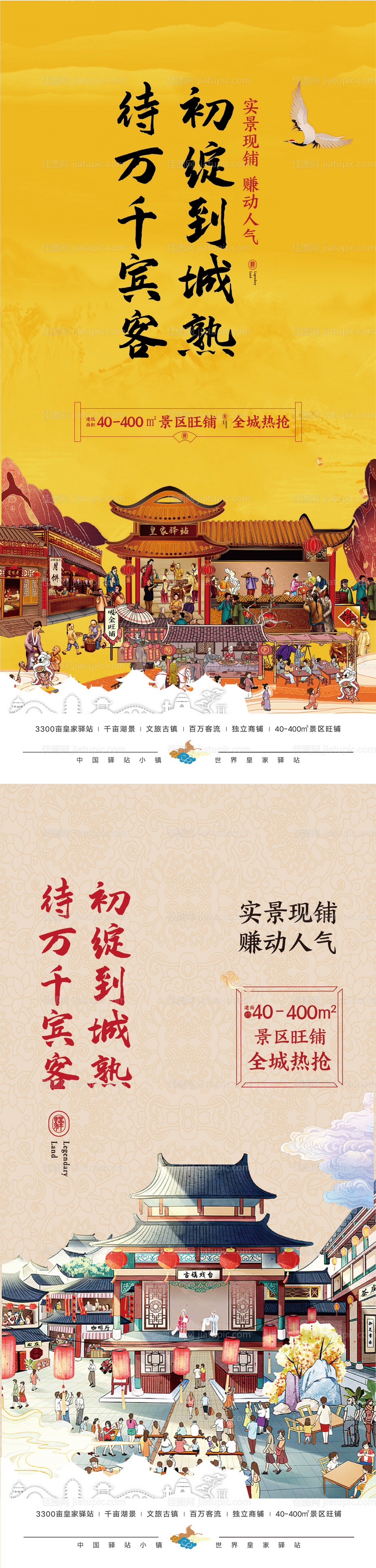 商街微信-源文件