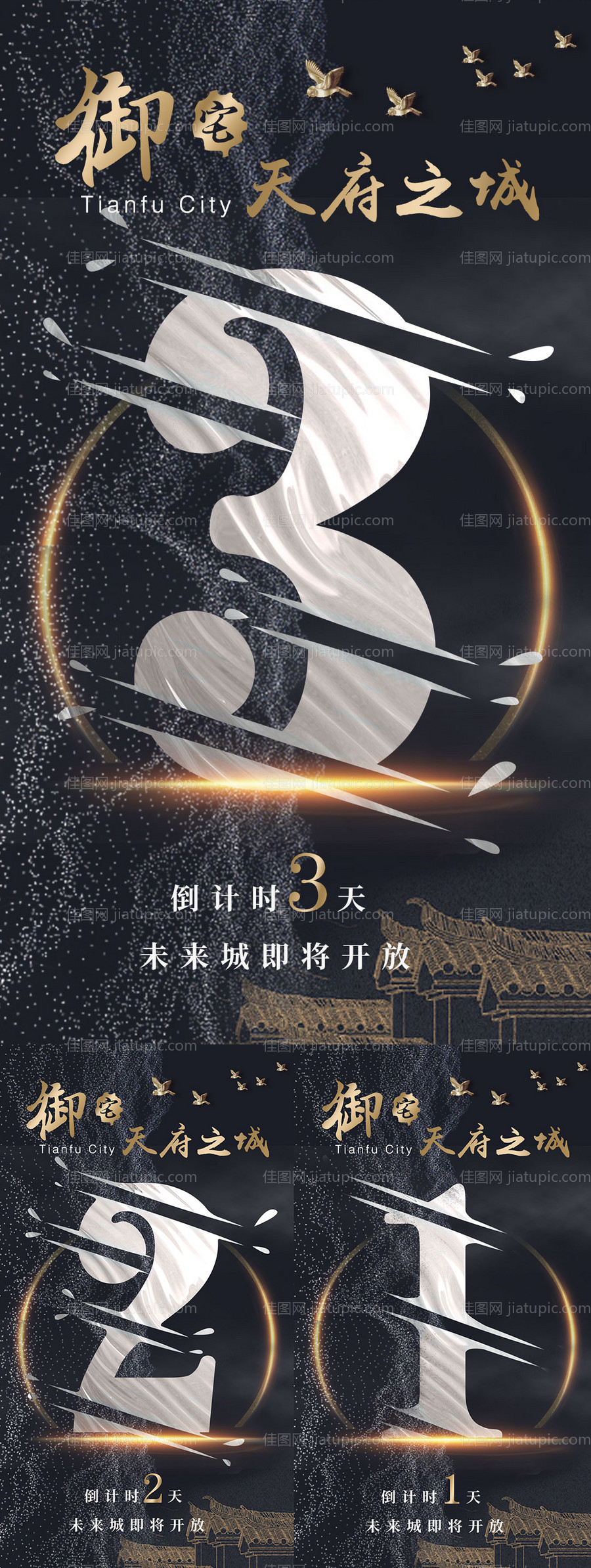 电子屏菜品广告-源文件