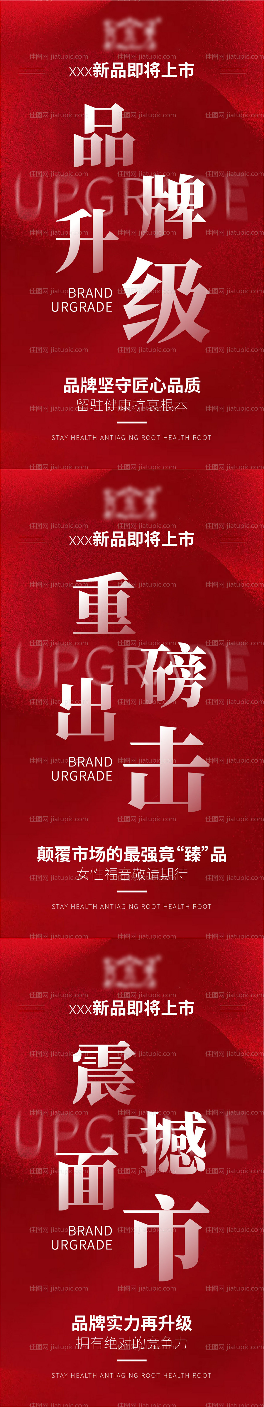 新品上市-源文件