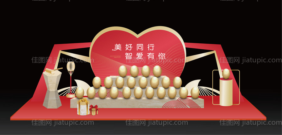 砸金蛋美陈-源文件