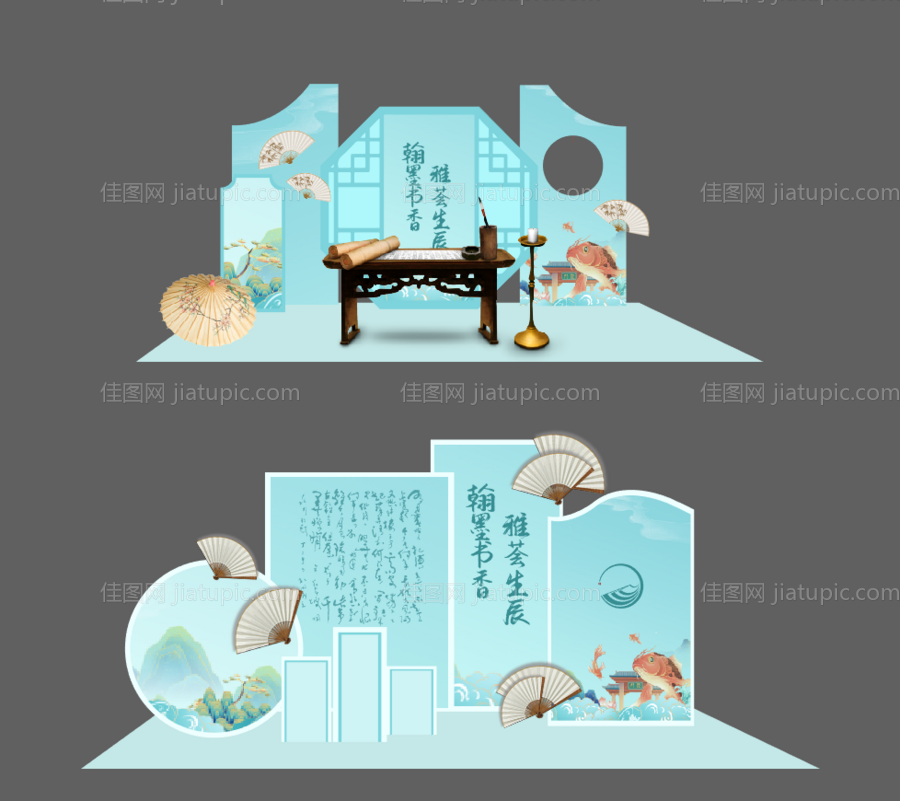 地产书香主题生日活动美陈-源文件