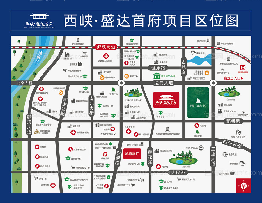 地产项目区位图广告展板-源文件