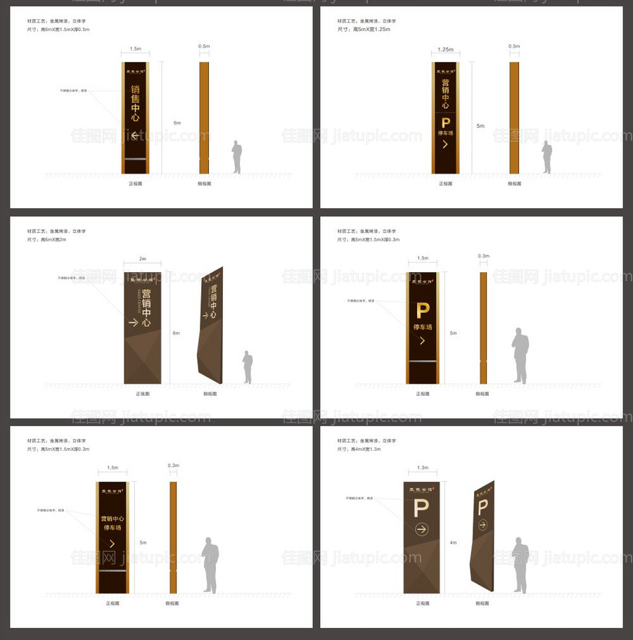 导视系统-源文件