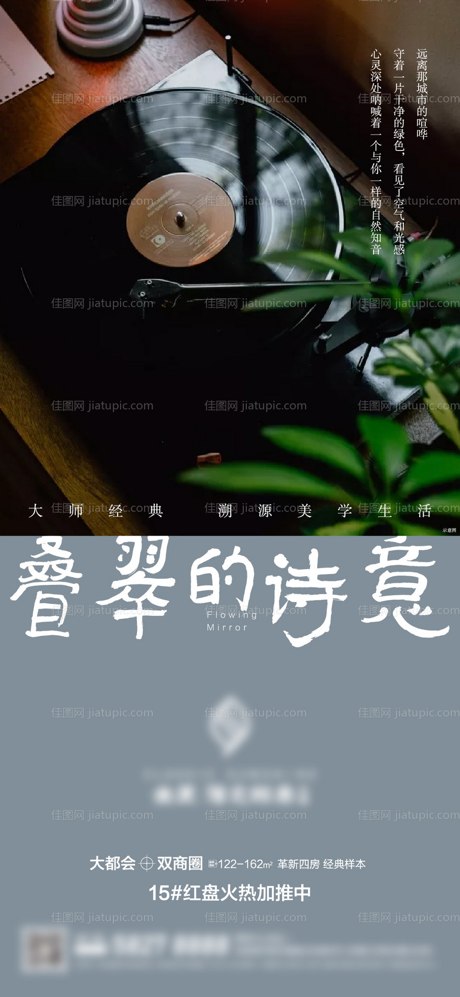 地产魔术暖场活动-源文件